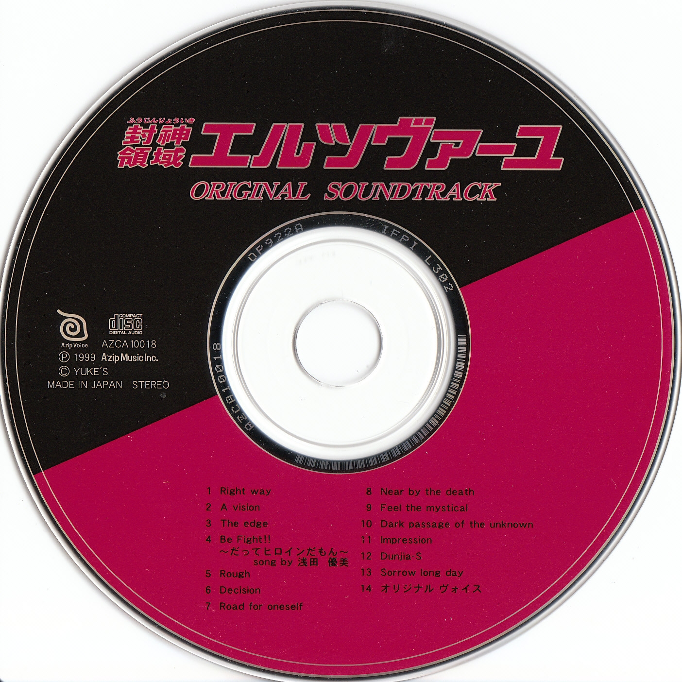 Fuujin Ryouiki Eretzvaju Original Soundtrack (1999) MP3 - Download